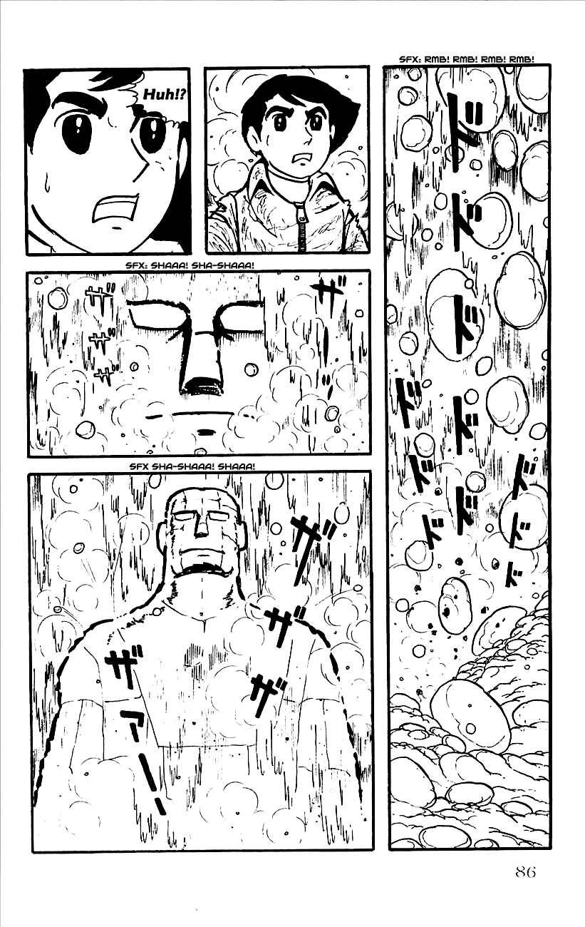 Babel II Vol. 1 Ch. 2 第31页