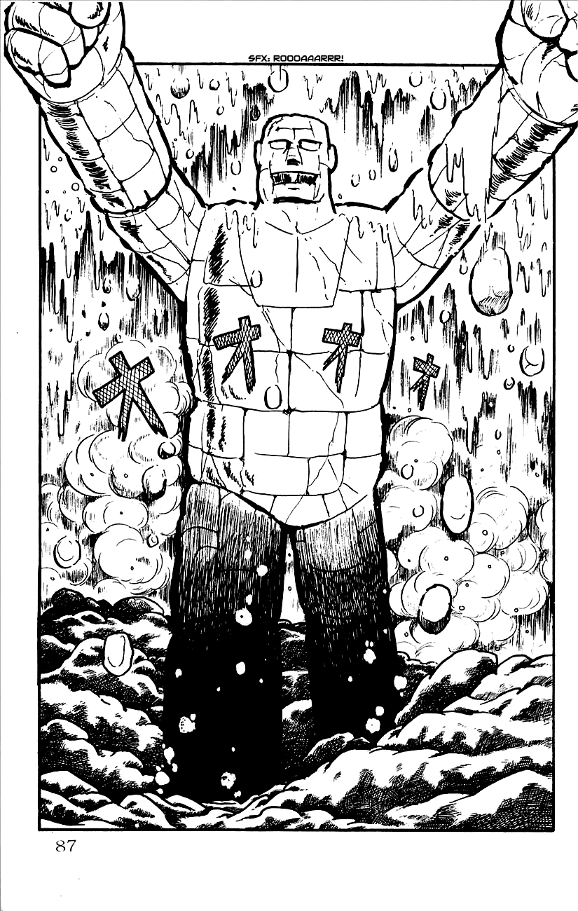 Babel II Vol. 1 Ch. 2 第32页