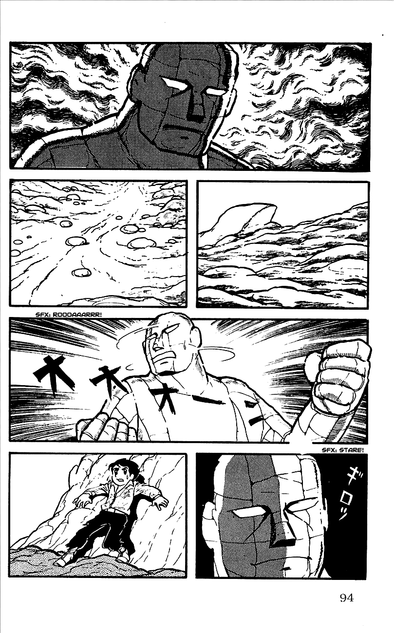 Babel II Vol. 1 Ch. 2 第39页