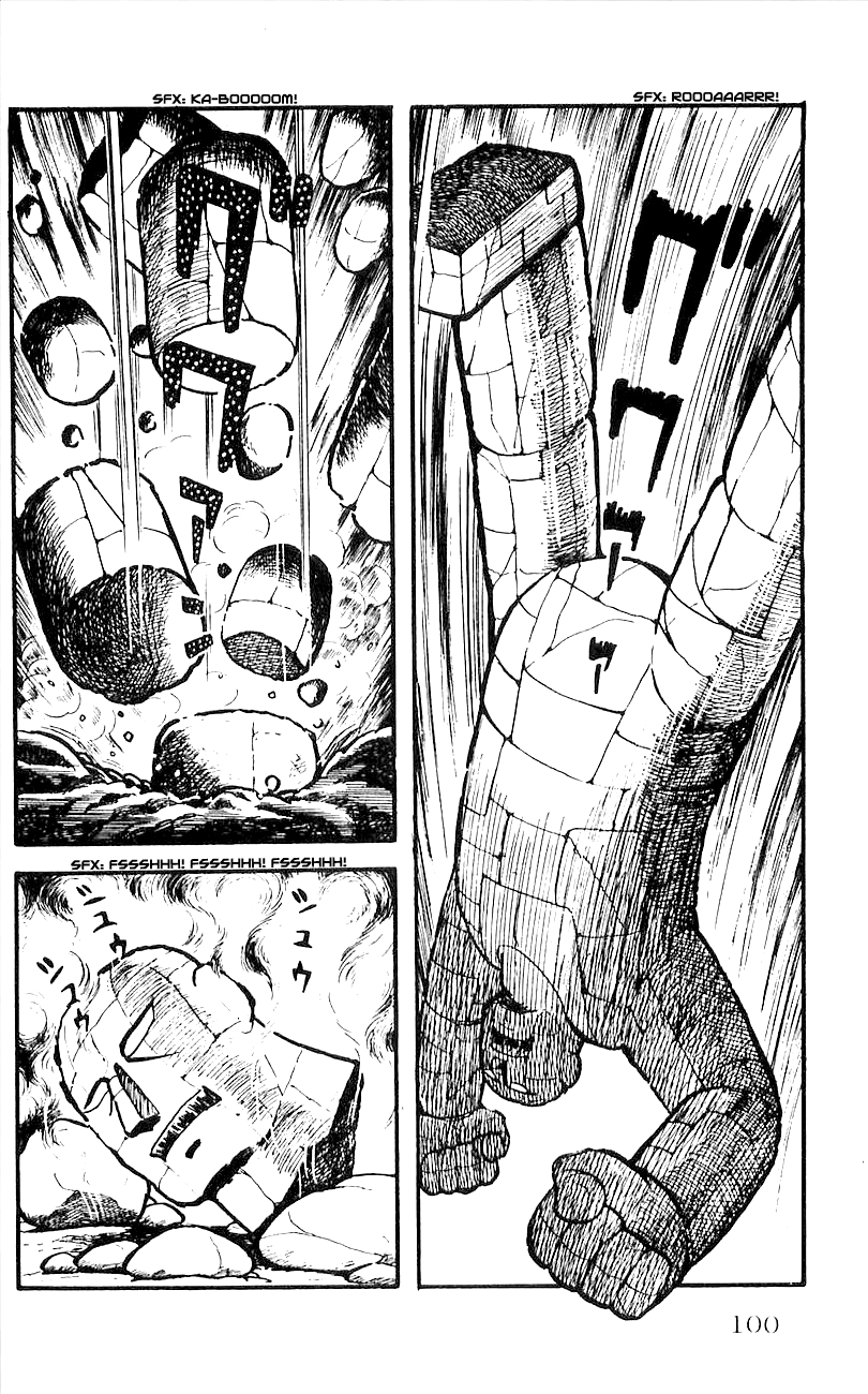 Babel II Vol. 1 Ch. 2 第45页