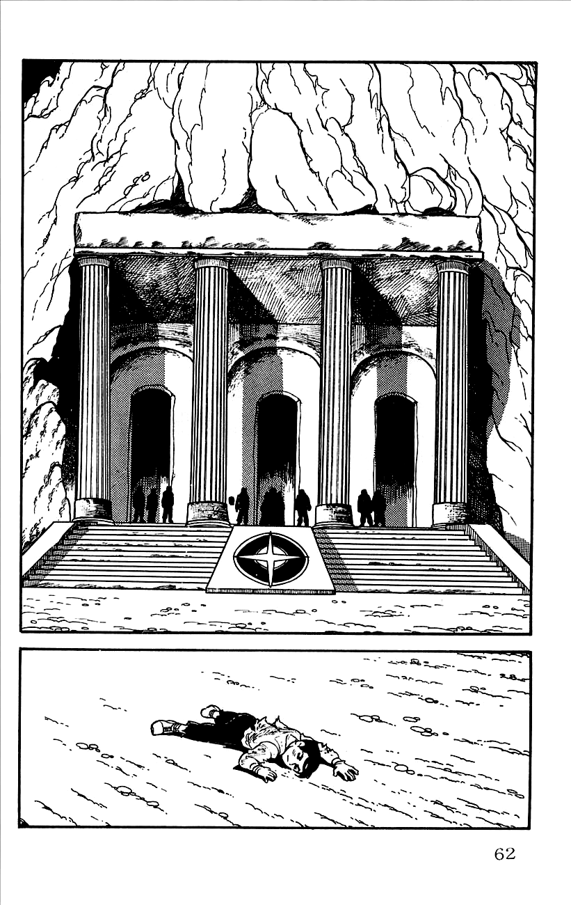 Babel II Vol. 1 Ch. 2 第7页