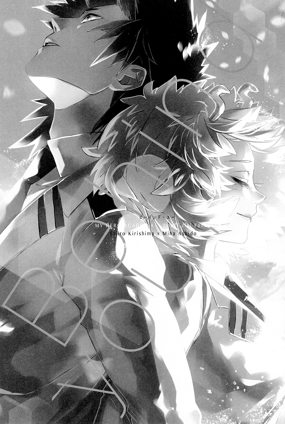Boku no Hero Academia - Behind You (Doujinshi) 第3页