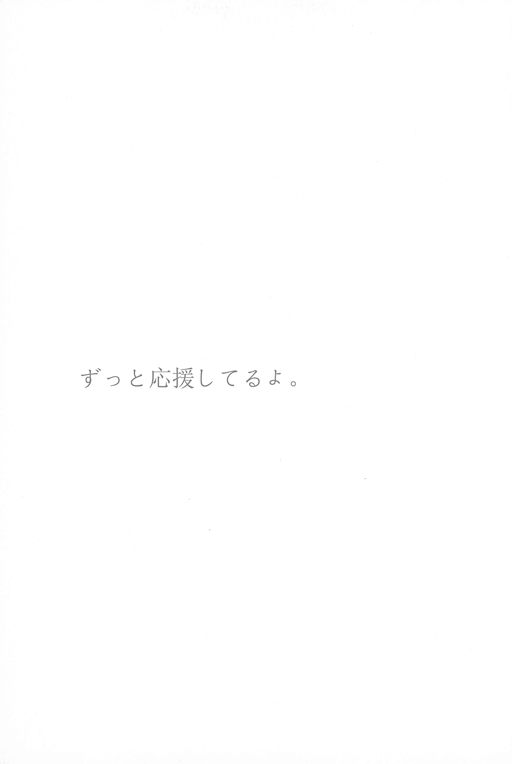 Boku no Hero Academia - Behind You (Doujinshi) Oneshot 第29页