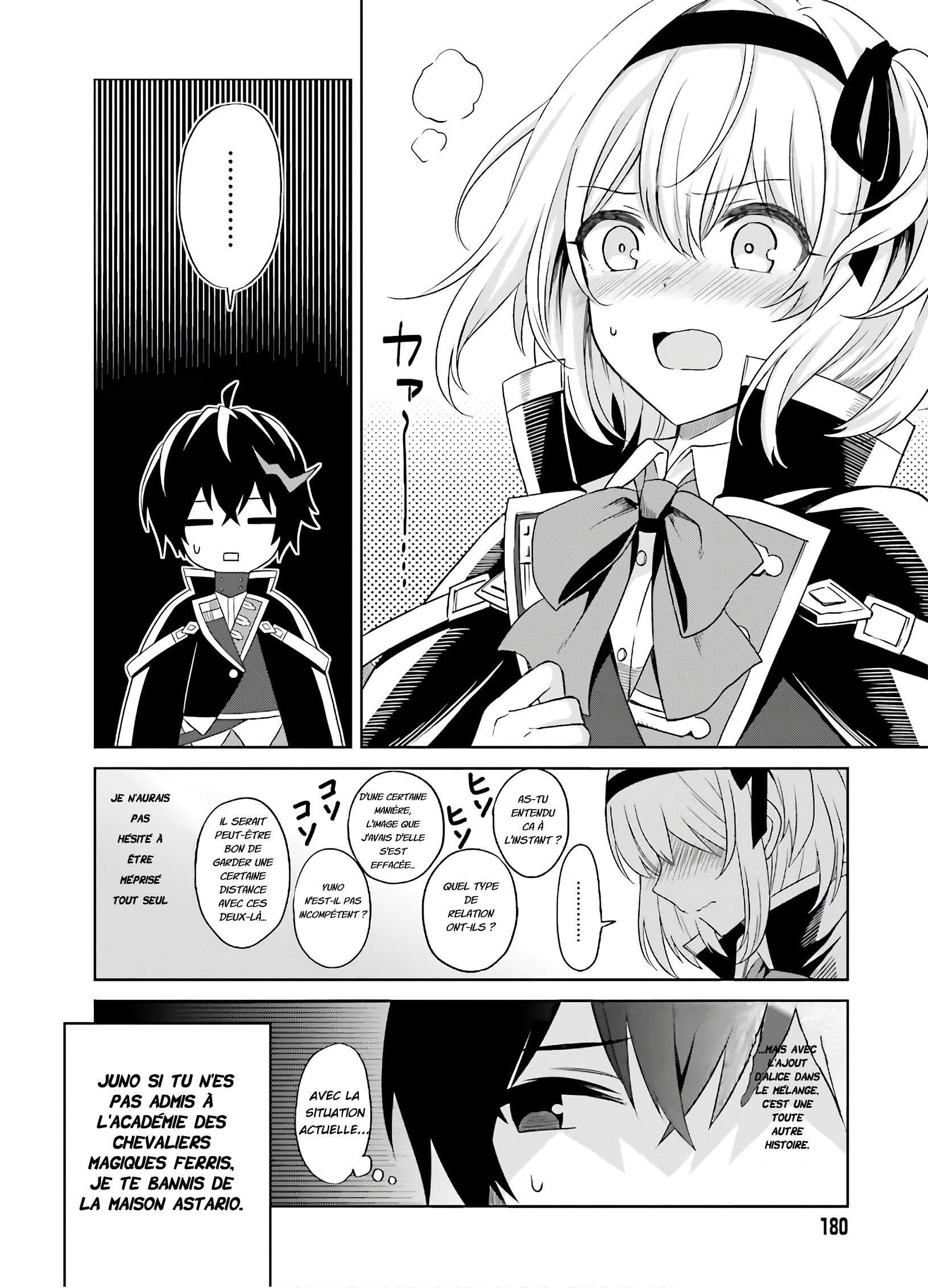 Shin no Jitsuryoku wa Girigiri made Kakushiteiyou to Omou Ton temps viendra 第11页