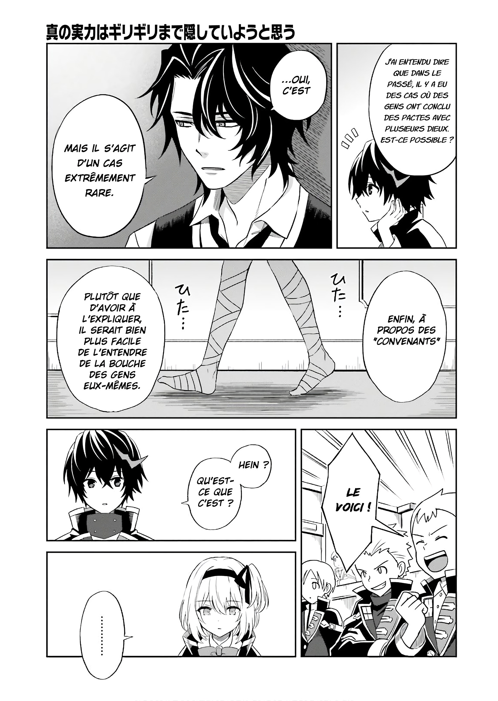Shin no Jitsuryoku wa Girigiri made Kakushiteiyou to Omou Ton temps viendra 第18页