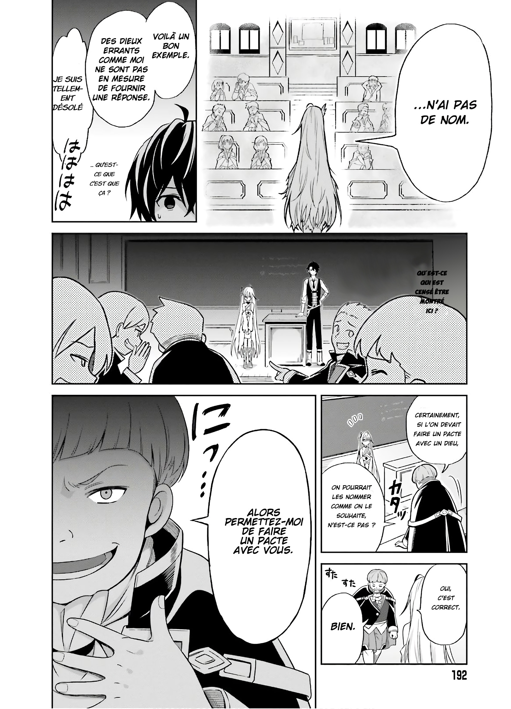 Shin no Jitsuryoku wa Girigiri made Kakushiteiyou to Omou Ton temps viendra 第23页