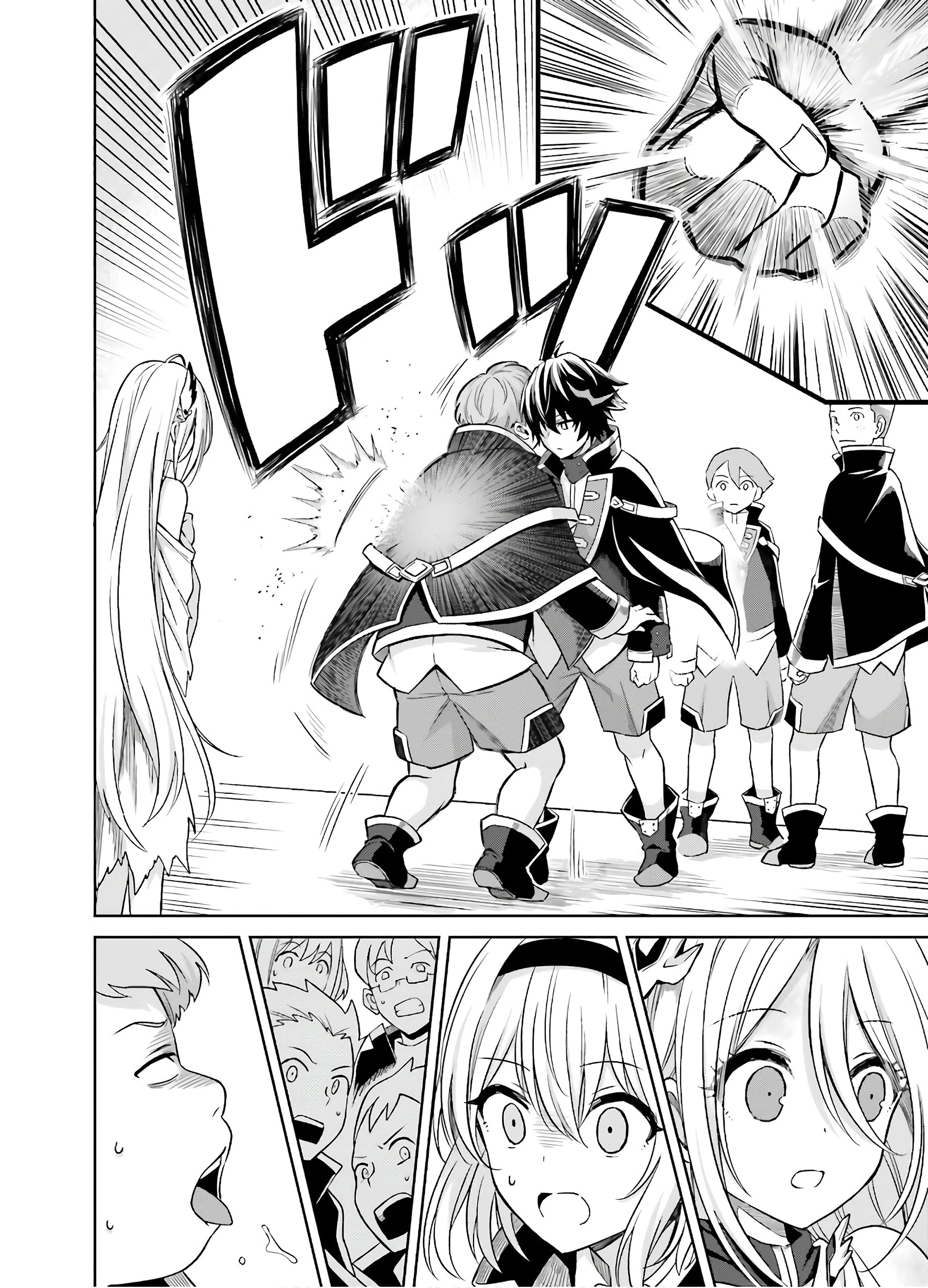 Shin no Jitsuryoku wa Girigiri made Kakushiteiyou to Omou Ton temps viendra 第29页
