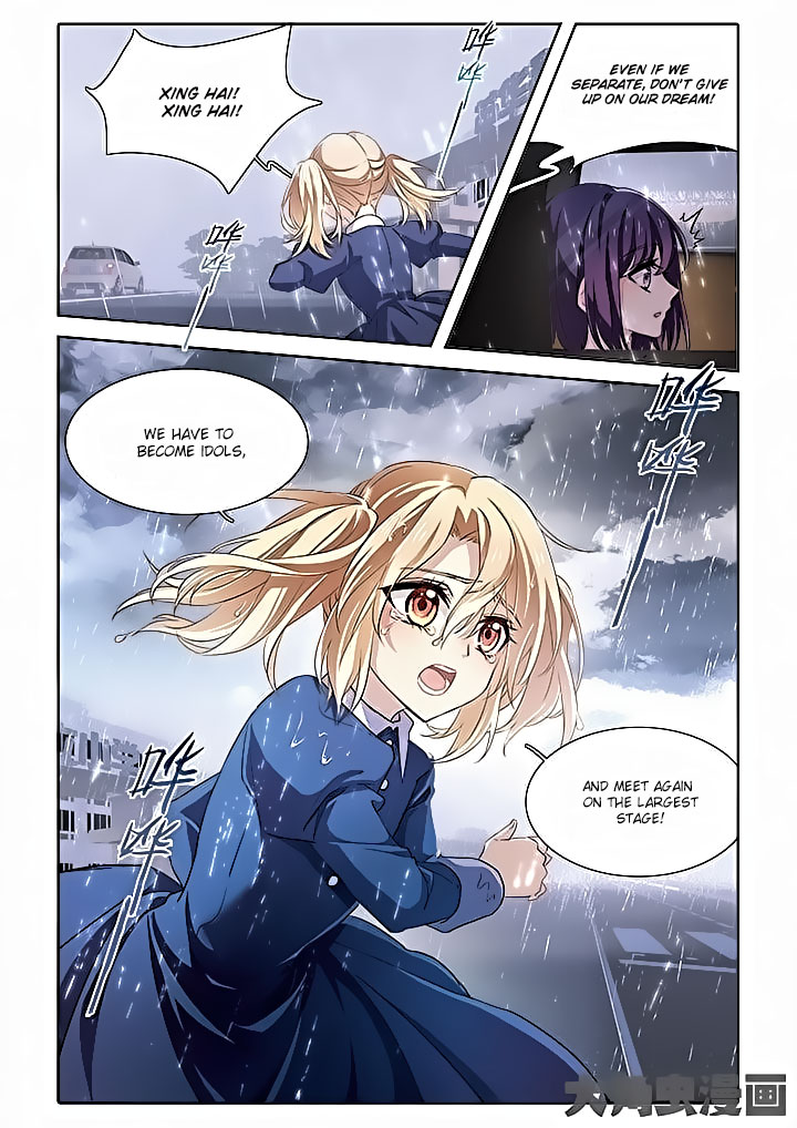 Star Dream Idol Project Ch. 1 第11页