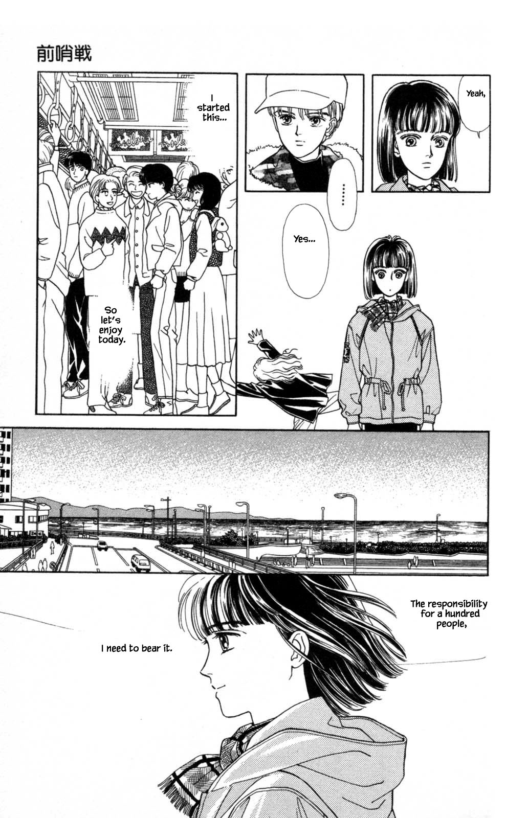 Natural Vol. 1 Ch. 3 第15页