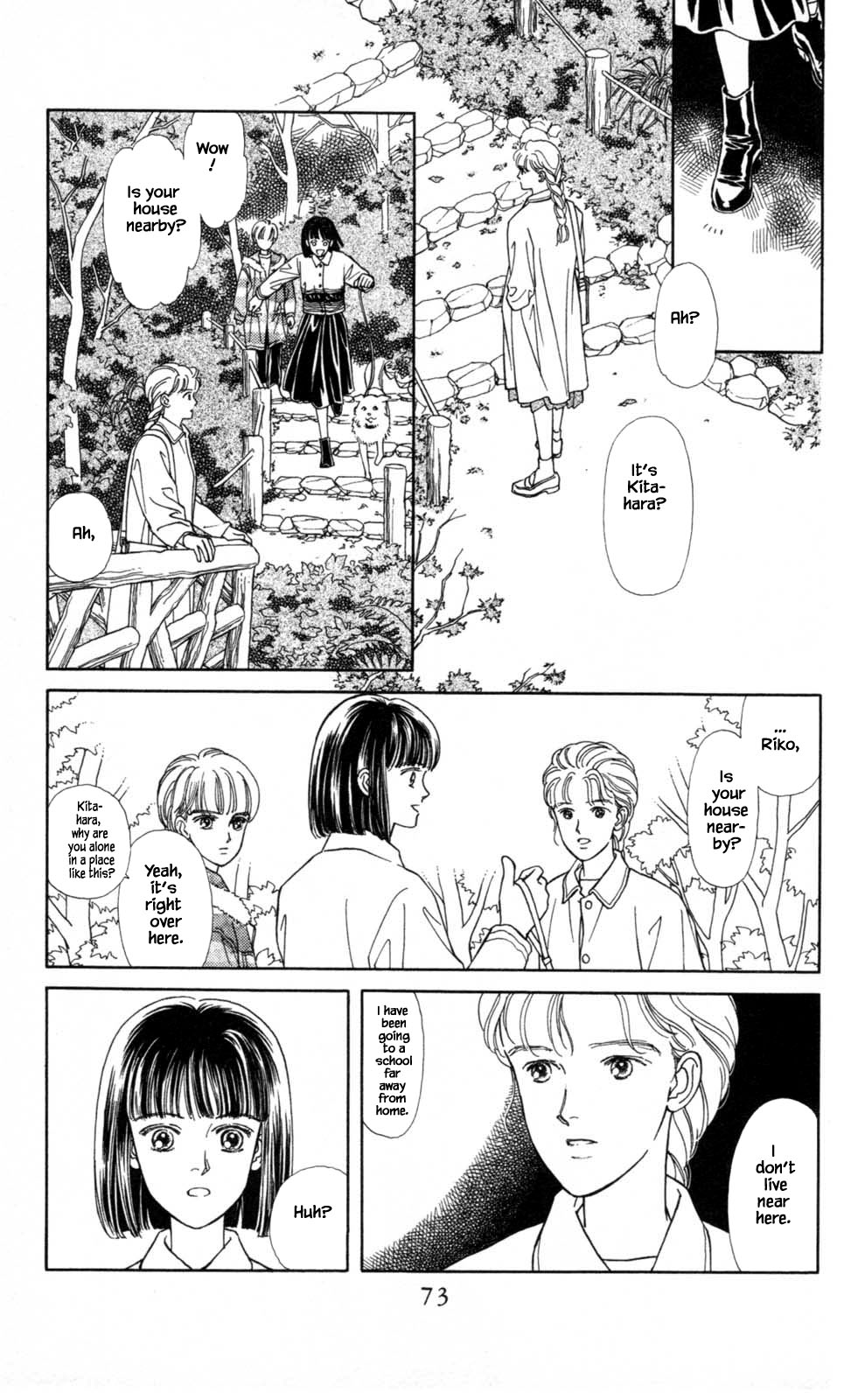 Natural Vol. 1 Ch. 3 第3页