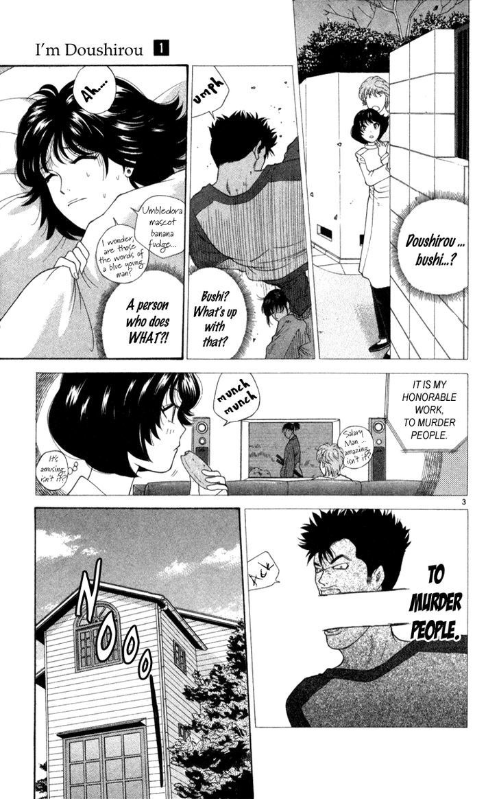 I'm Doshiro Ch. 2 第3页
