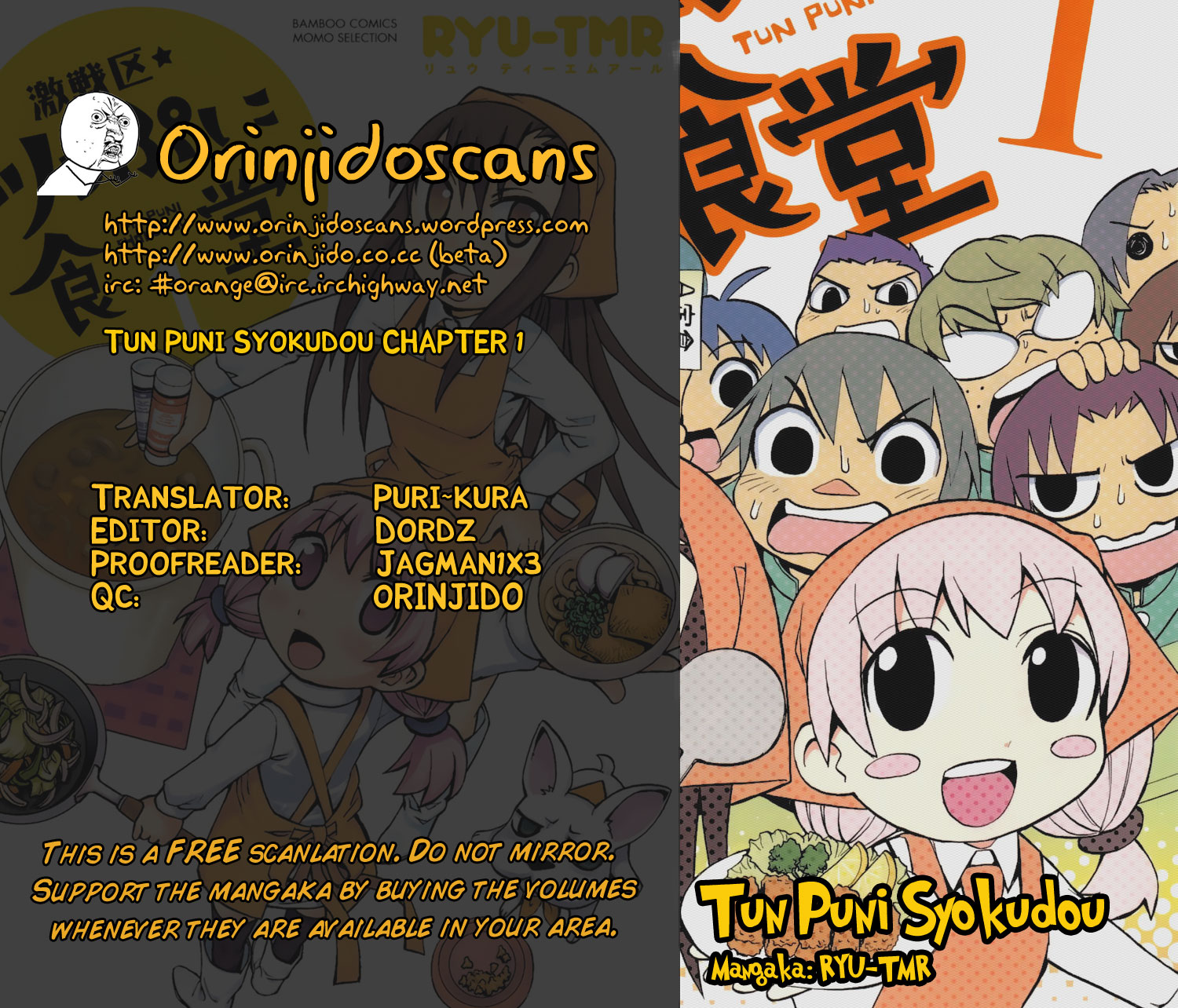 Gekisenku Tsun Puni Shokudou 第1页