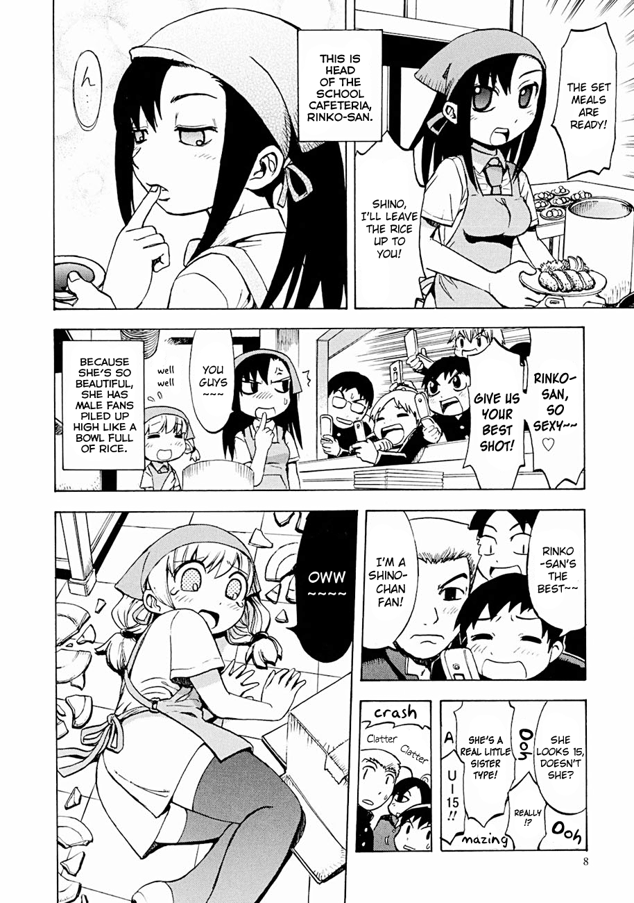Gekisenku Tsun Puni Shokudou Ch. 1 第13页