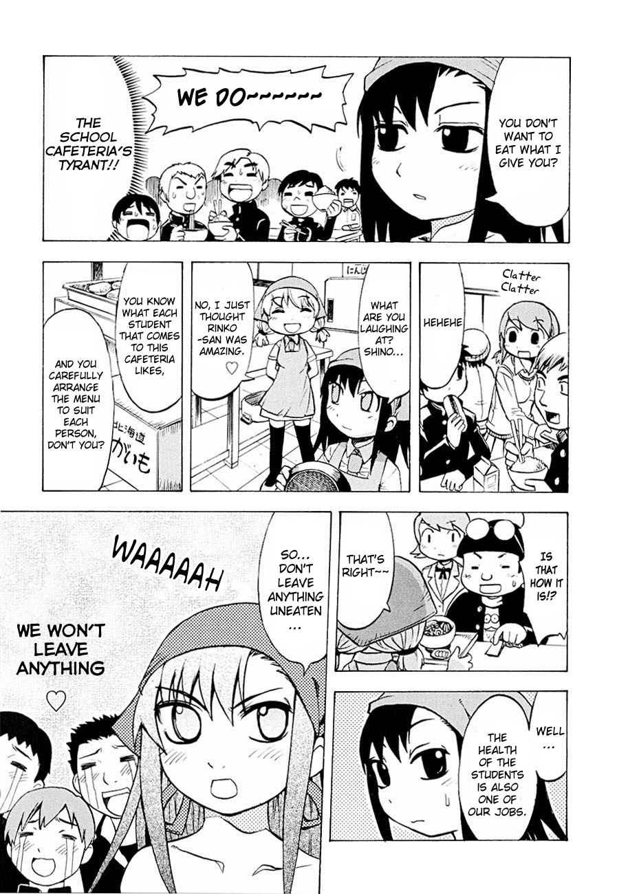 Gekisenku Tsun Puni Shokudou Ch. 1 第16页
