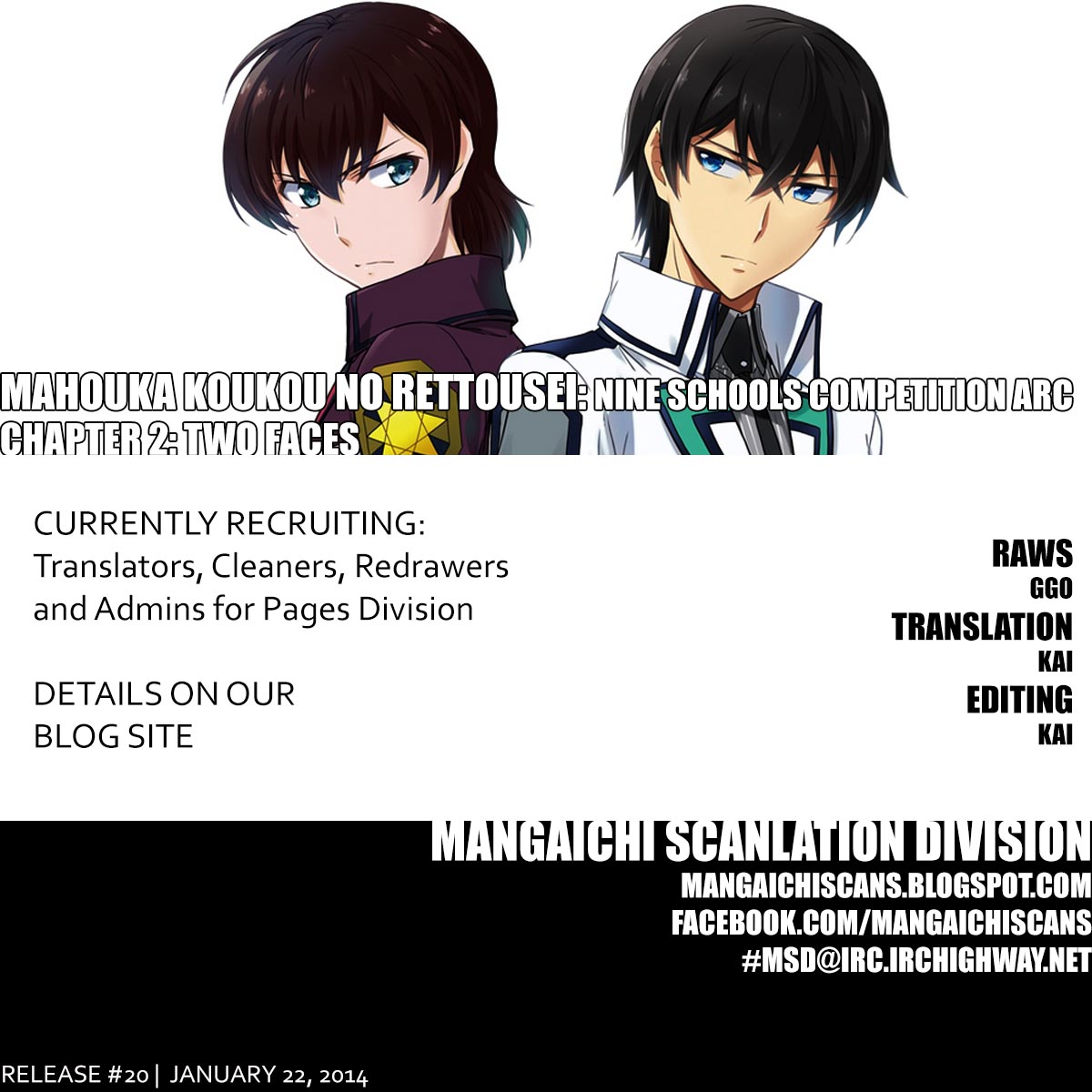 Mahouka Koukou no Rettousei - Kyuukousen-hen Two Faces 第1页