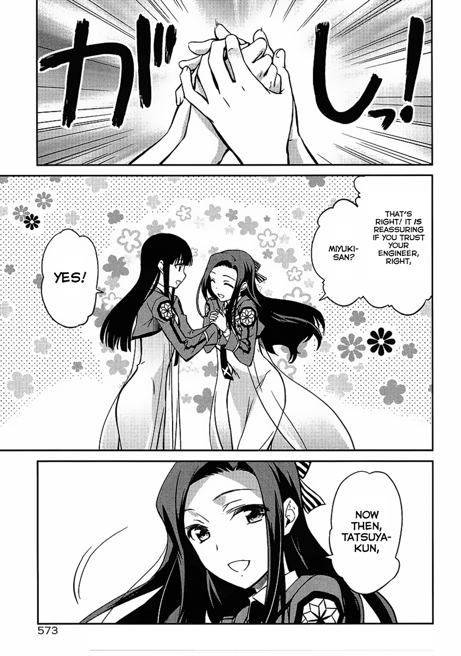Mahouka Koukou no Rettousei - Kyuukousen-hen Two Faces 第24页