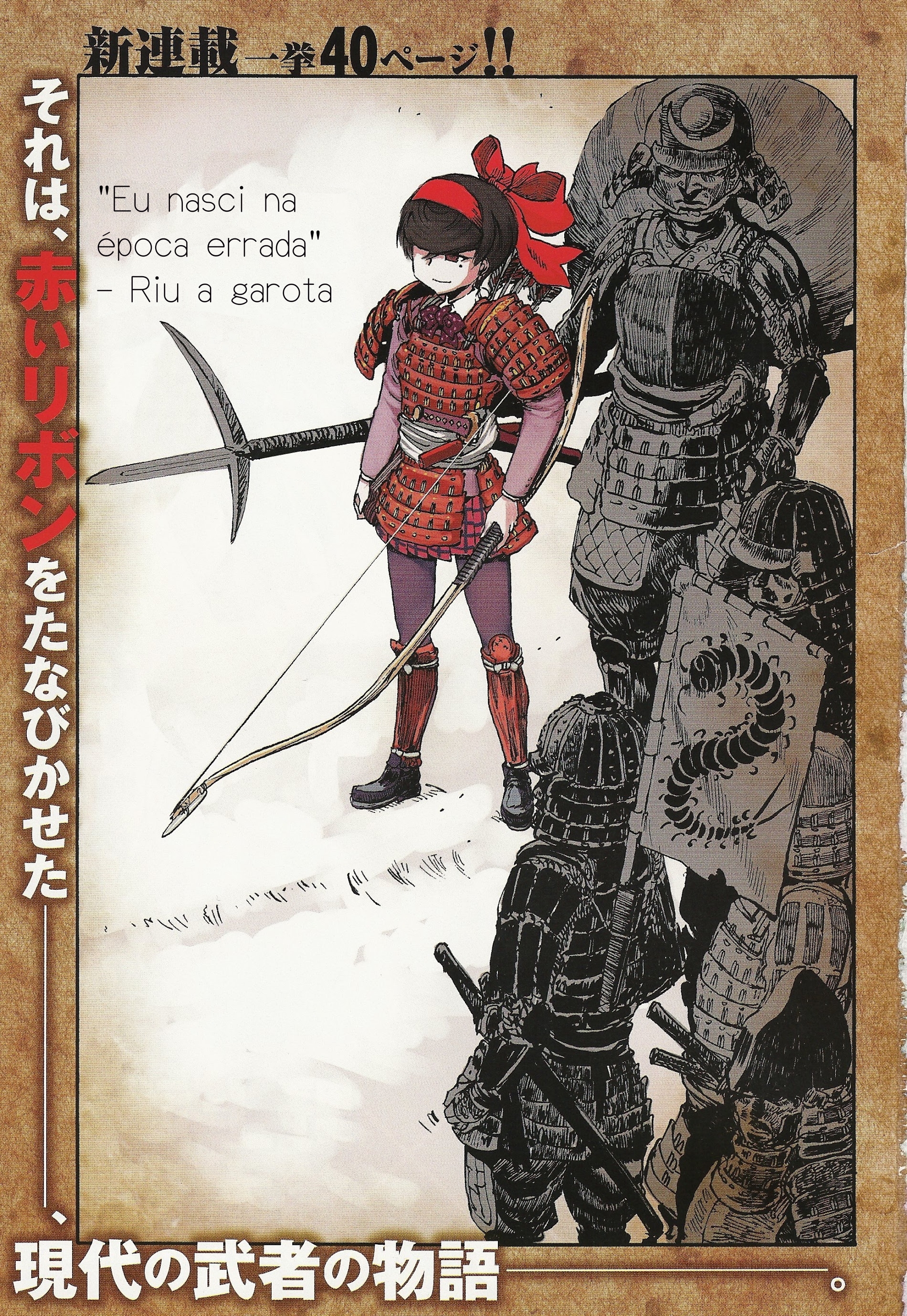 Girls und Panzer: Ribbon no Musha Vamos Falar Sobre a Minha Melhor Amiga 第1页