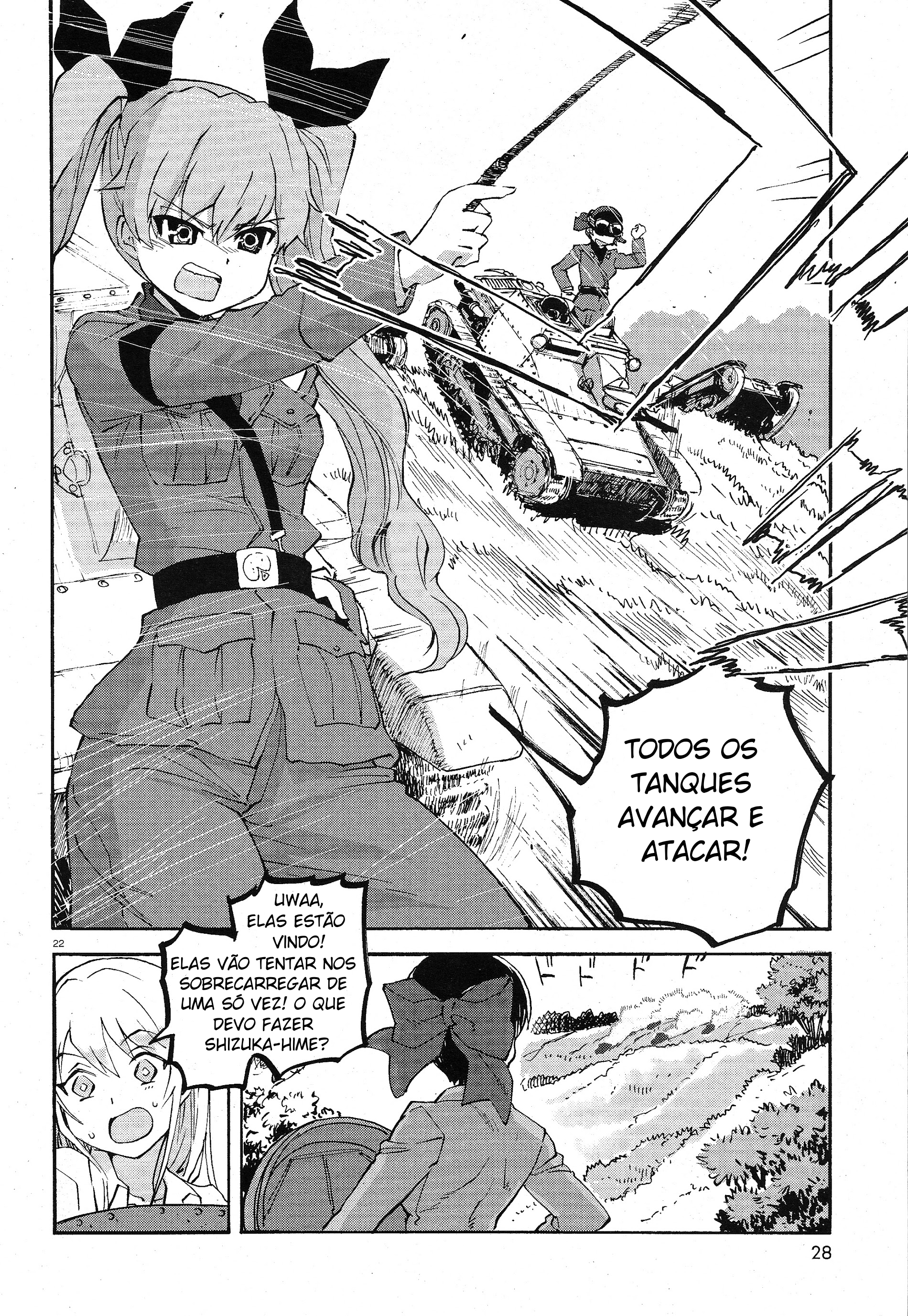 Girls und Panzer: Ribbon no Musha Vamos Falar Sobre a Minha Melhor Amiga 第26页