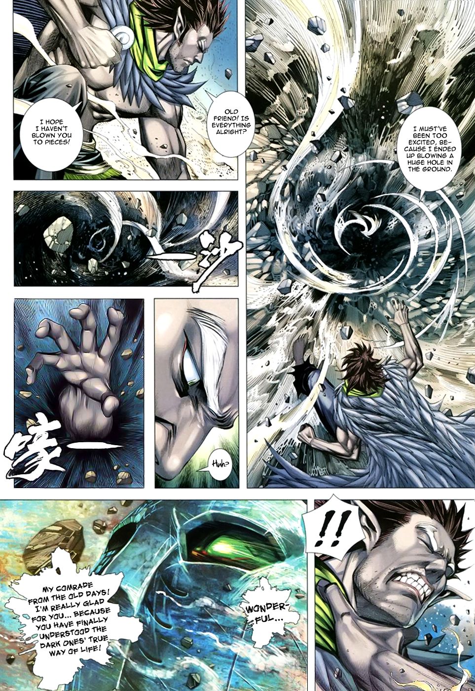 Feng Shen Ji III Explosive Soul 第11页