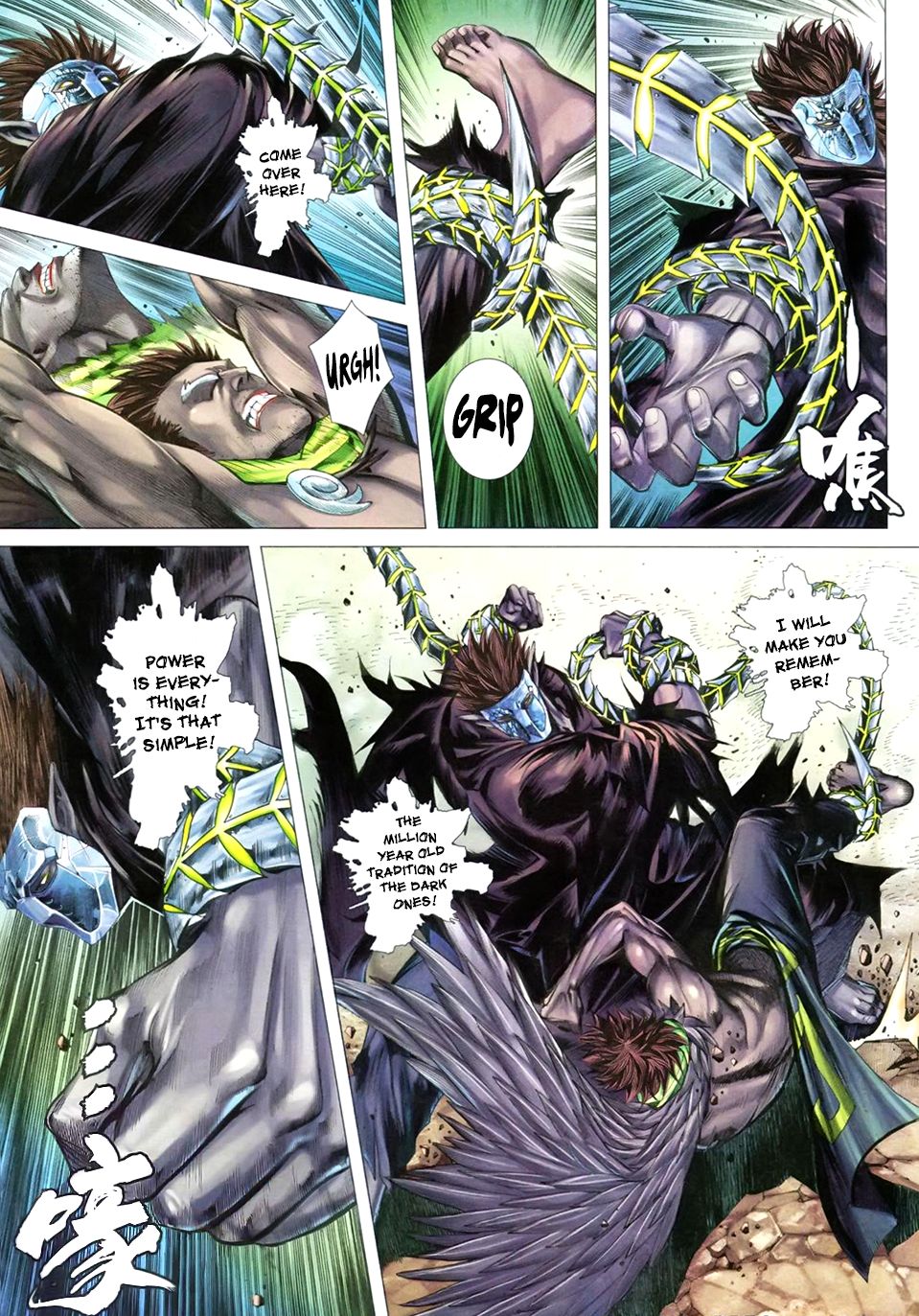 Feng Shen Ji III Explosive Soul 第14页