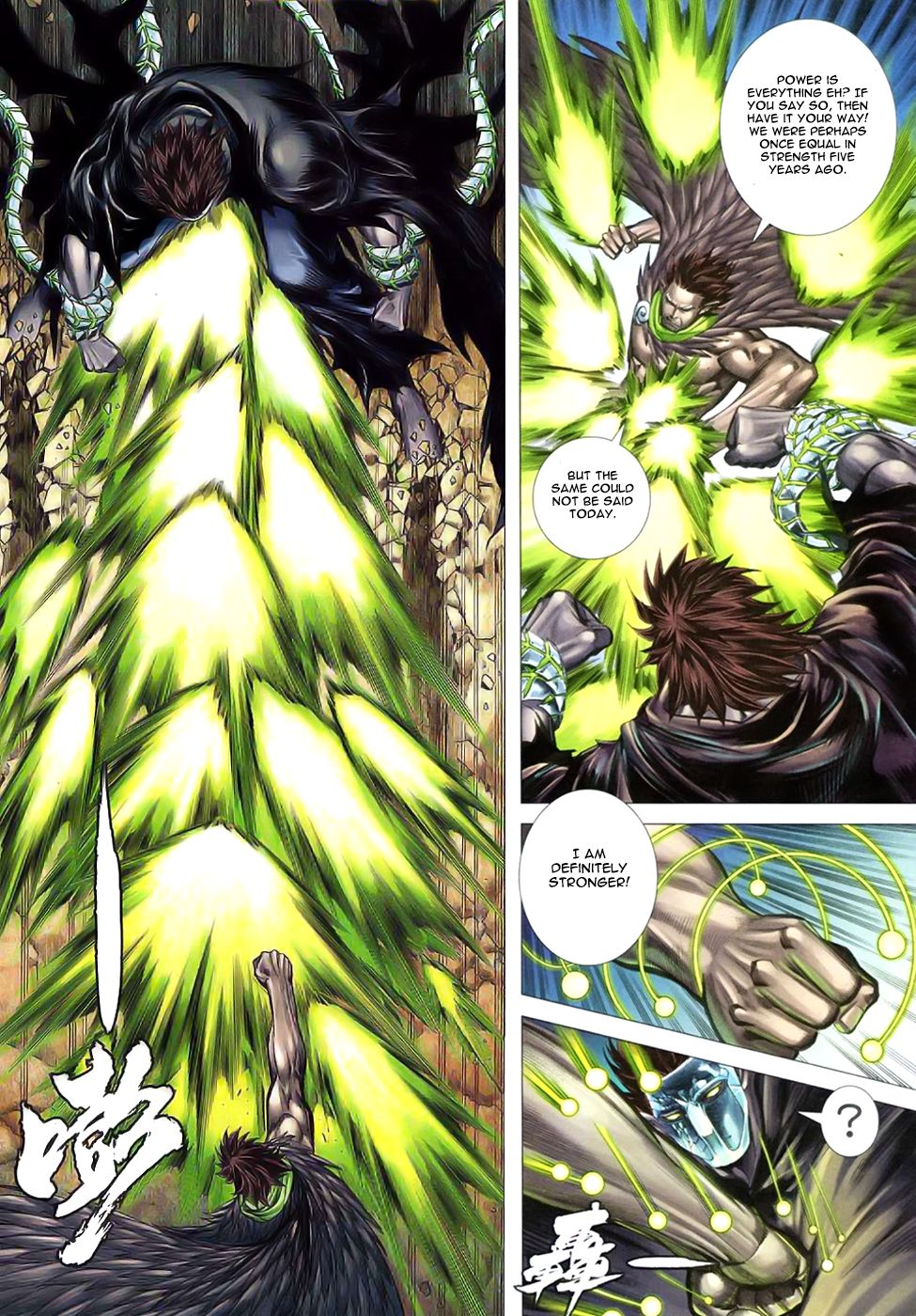 Feng Shen Ji III Explosive Soul 第17页