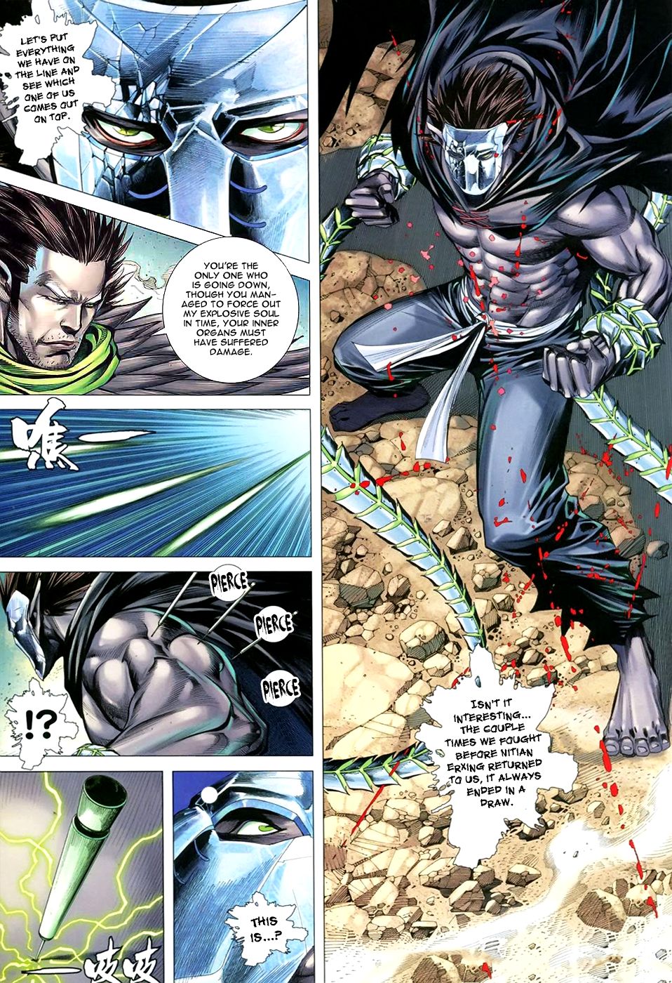 Feng Shen Ji III Explosive Soul 第20页