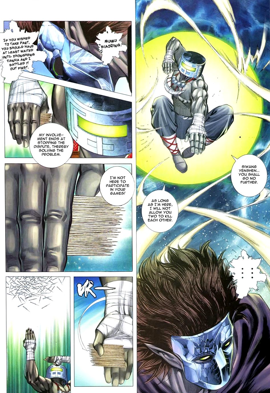 Feng Shen Ji III Explosive Soul 第21页