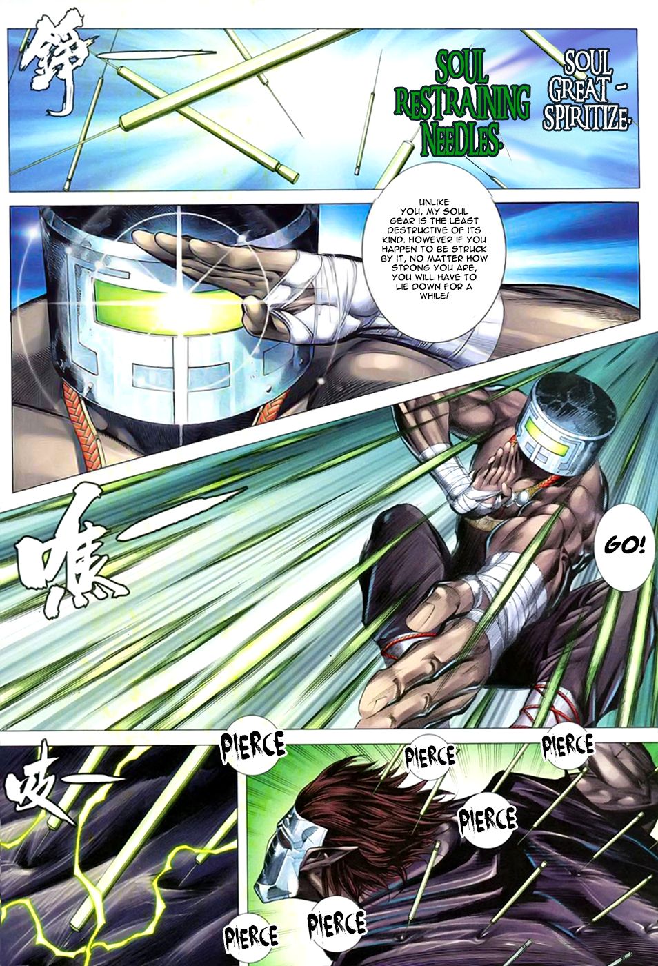 Feng Shen Ji III Explosive Soul 第22页