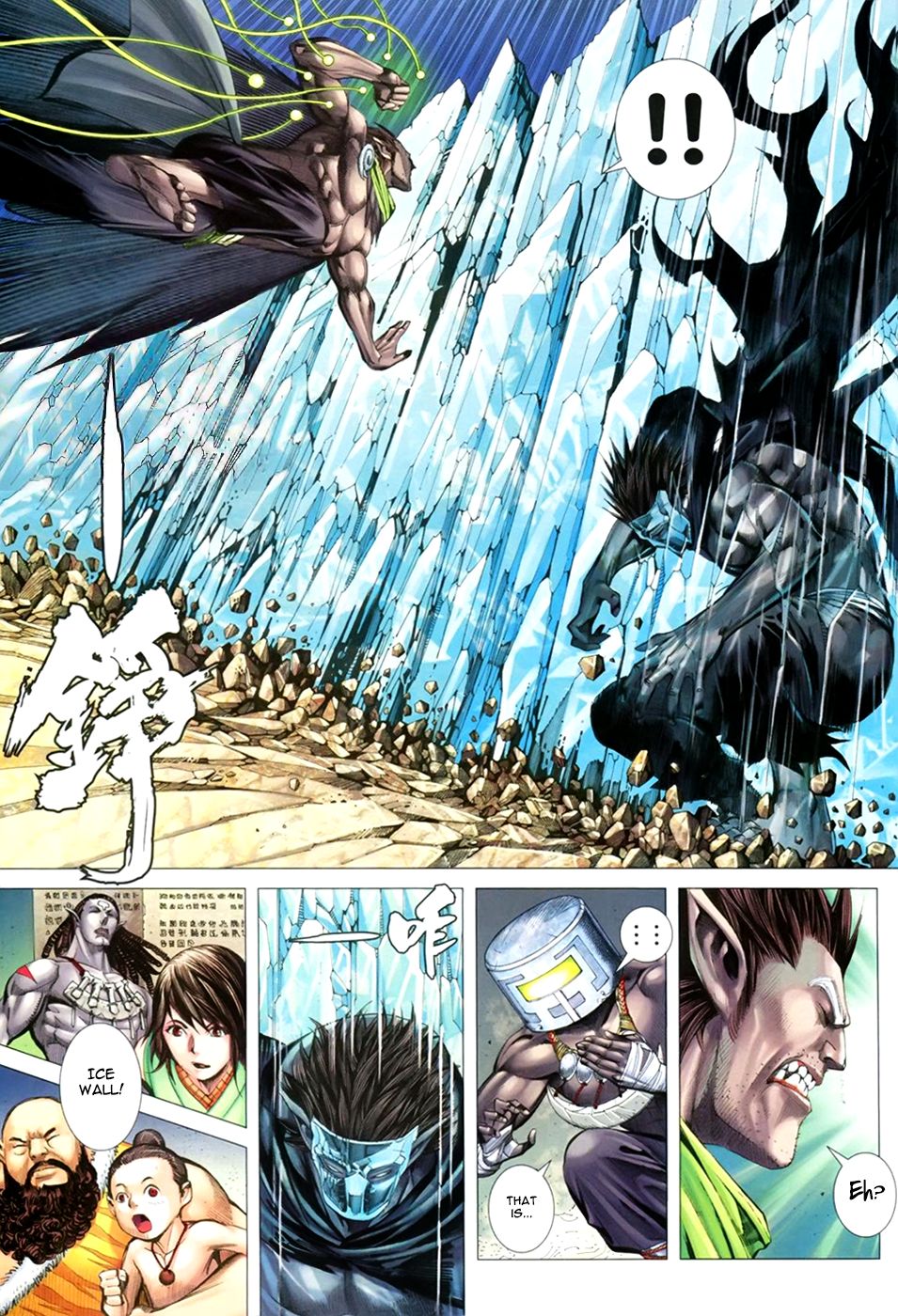 Feng Shen Ji III Explosive Soul 第24页