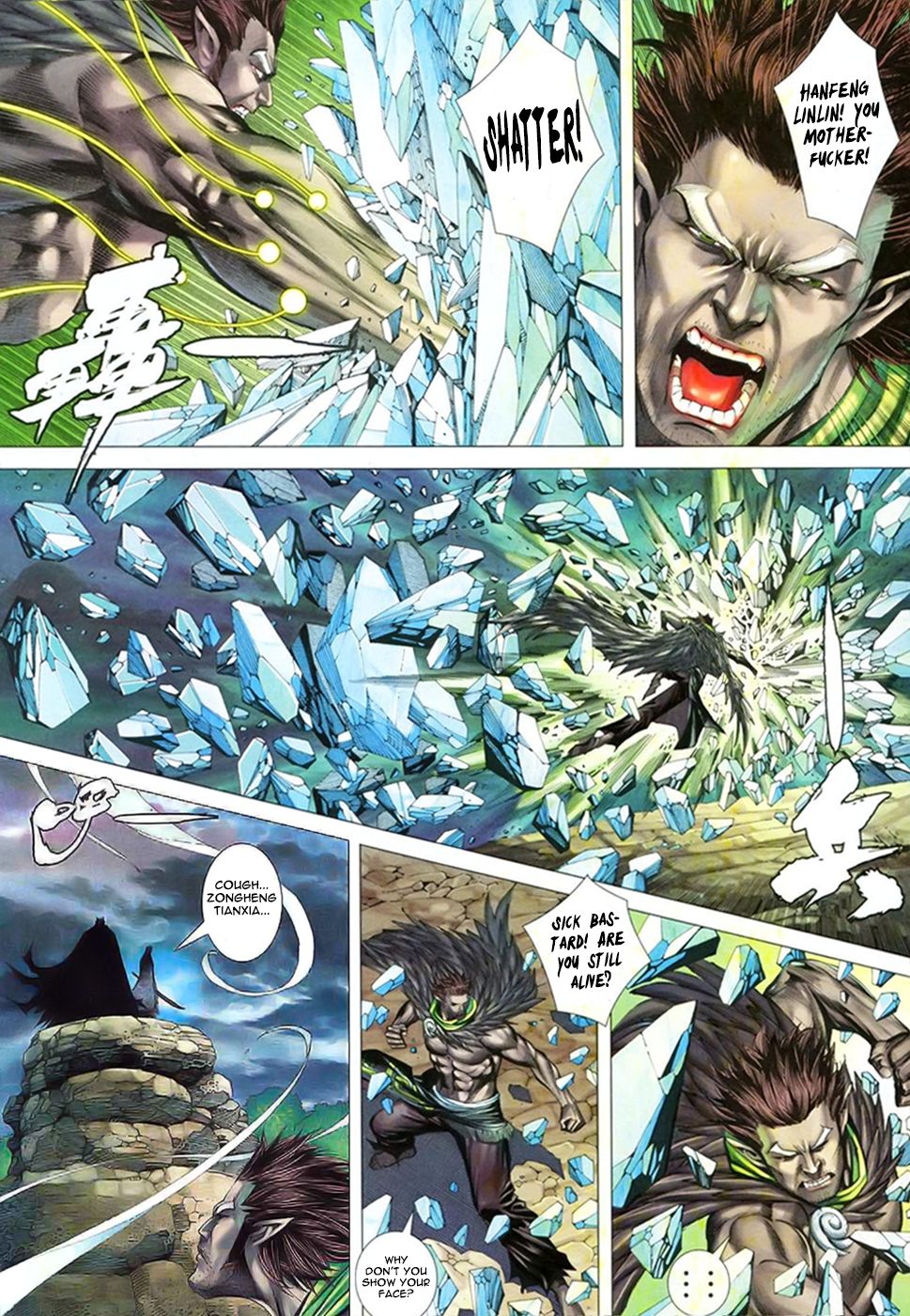 Feng Shen Ji III Explosive Soul 第25页