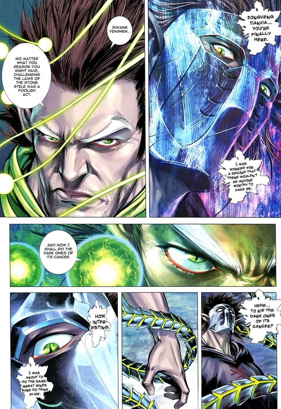 Feng Shen Ji III Explosive Soul 第4页