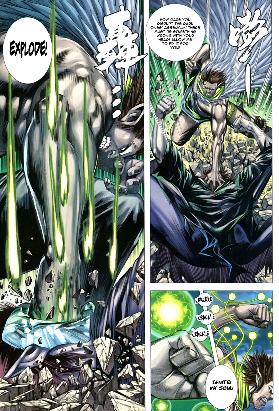 Feng Shen Ji III Explosive Soul 第8页