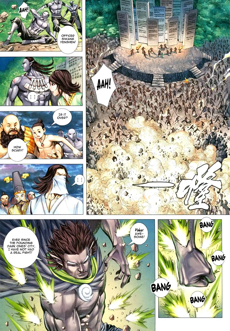 Feng Shen Ji III Explosive Soul 第10页