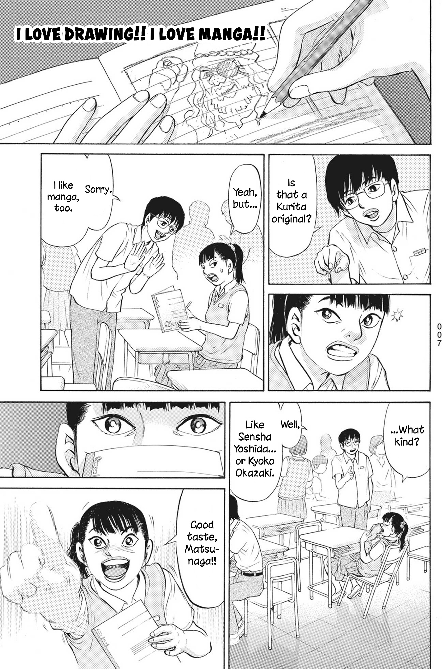 Spunk 第7页