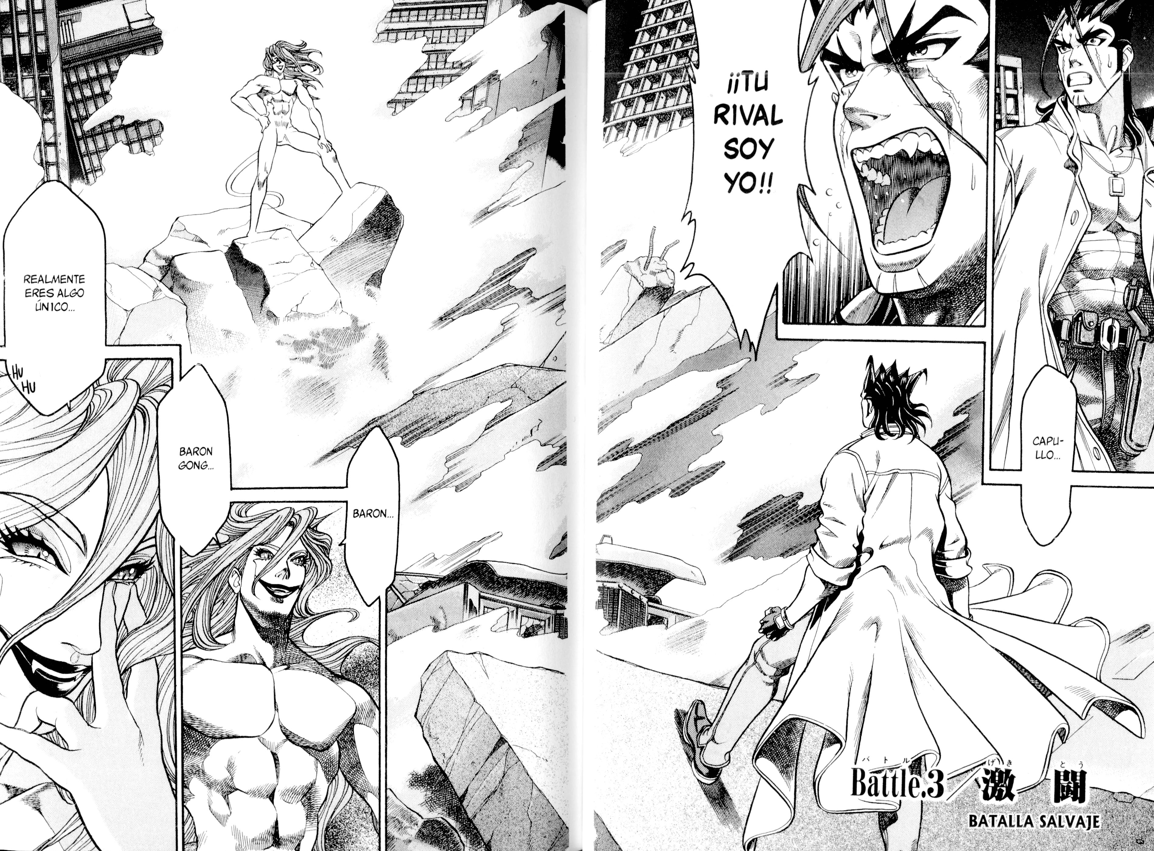 Baron Gong Battle Batalla Salvaje 第1页