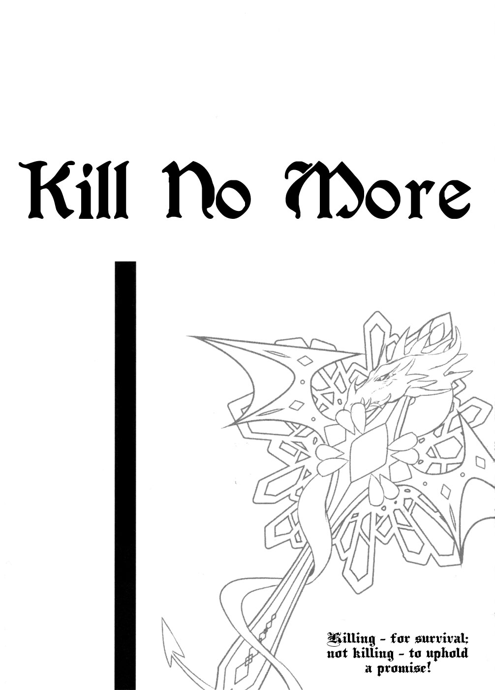 Kill No More 第4页