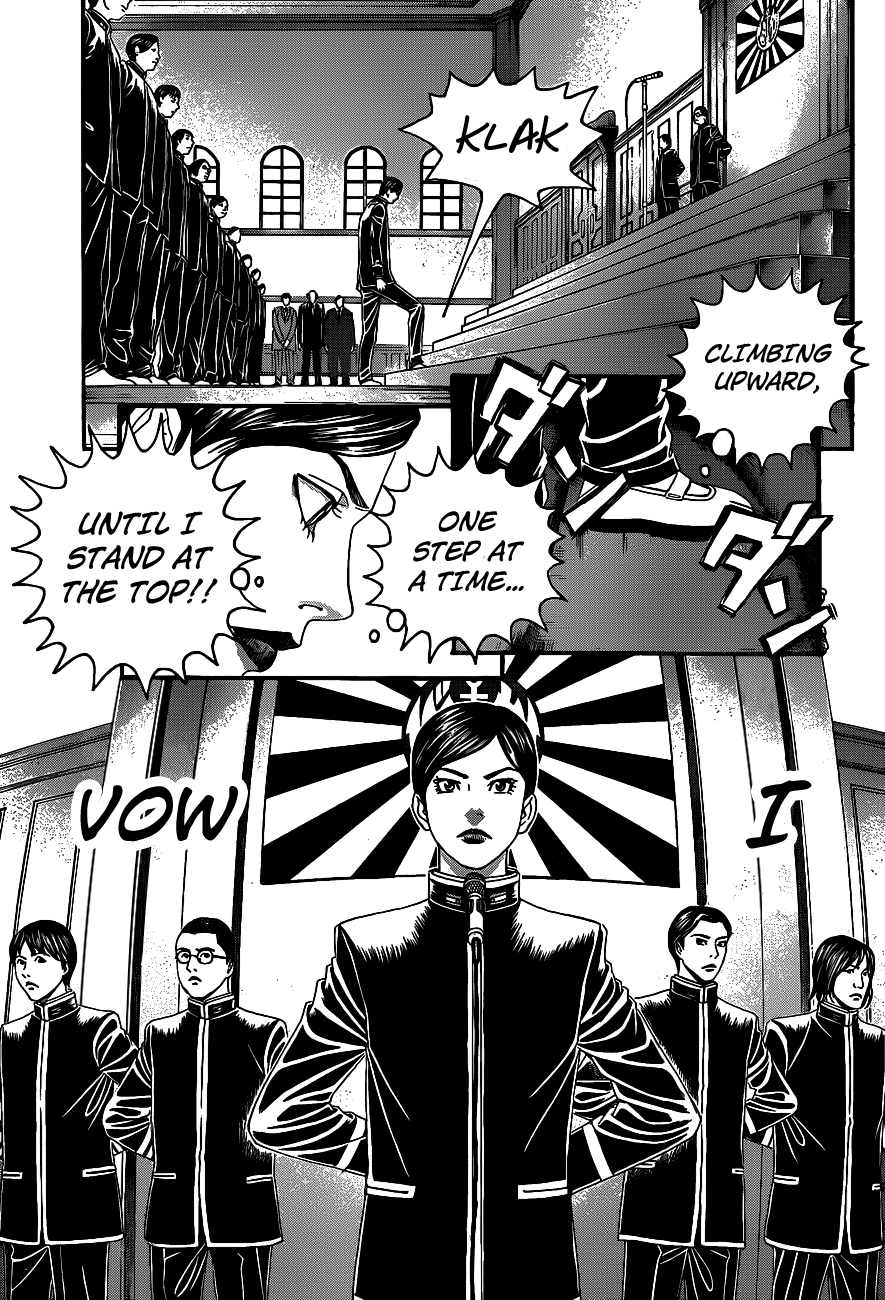 Teiichi no Kuni Teiichi’s Ambition 第11页