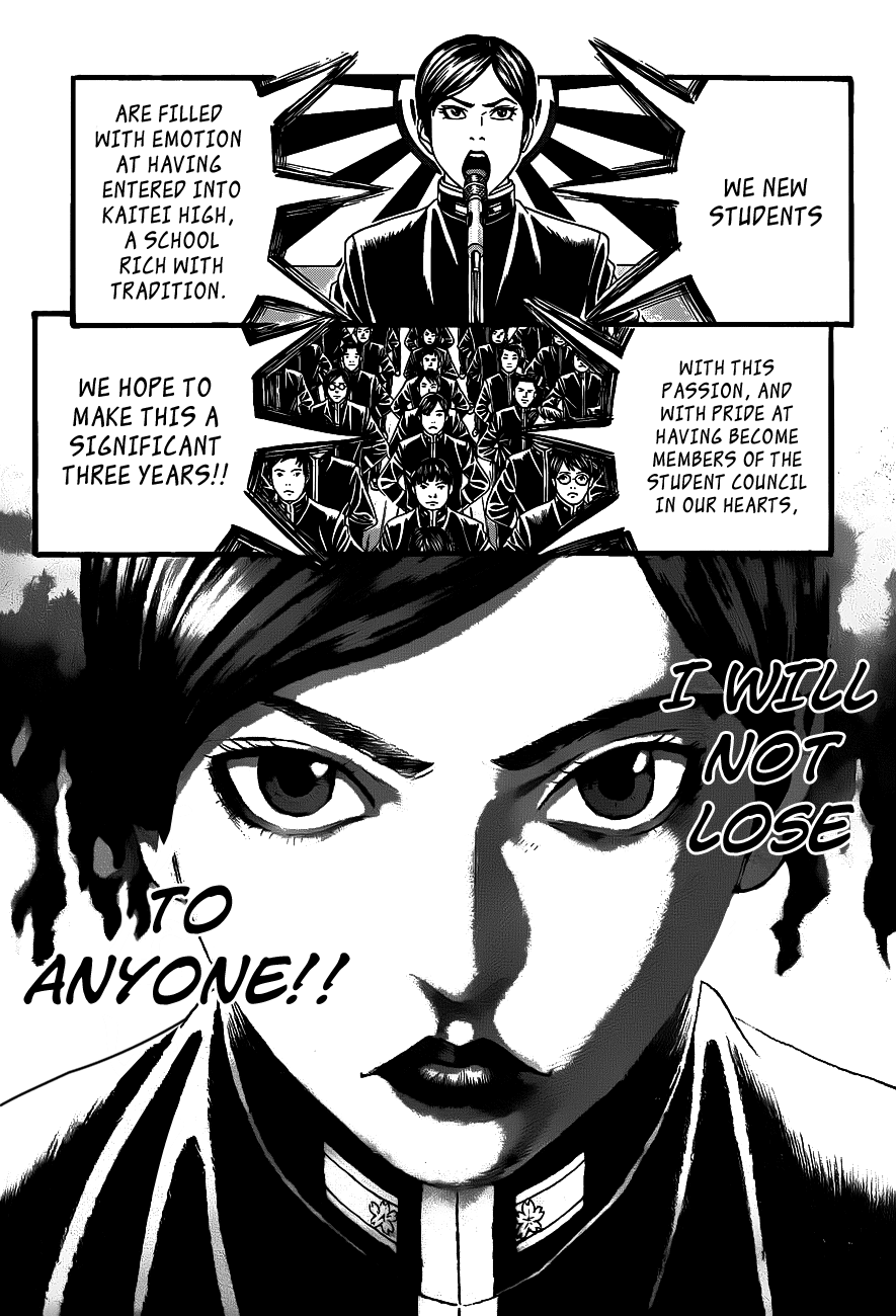 Teiichi no Kuni Teiichi’s Ambition 第13页