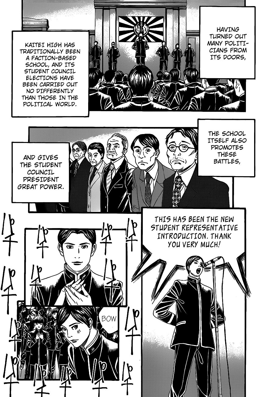 Teiichi no Kuni Teiichi’s Ambition 第14页