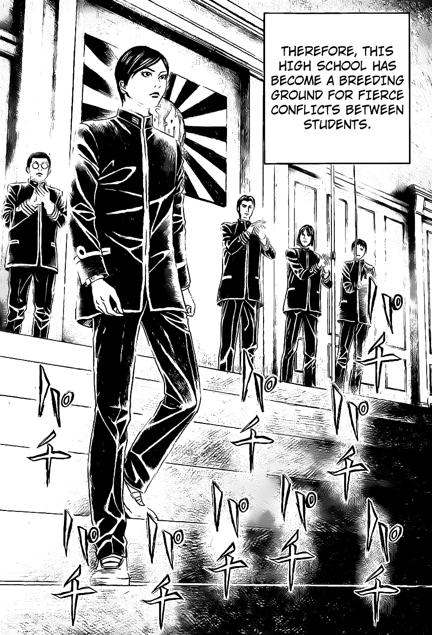Teiichi no Kuni Teiichi’s Ambition 第15页
