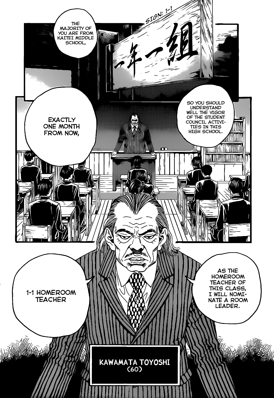 Teiichi no Kuni Teiichi’s Ambition 第16页