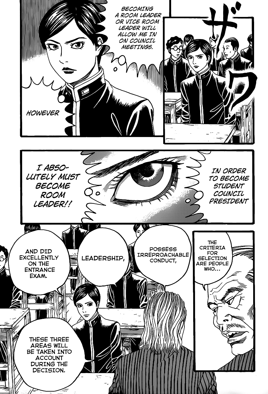 Teiichi no Kuni Teiichi’s Ambition 第17页