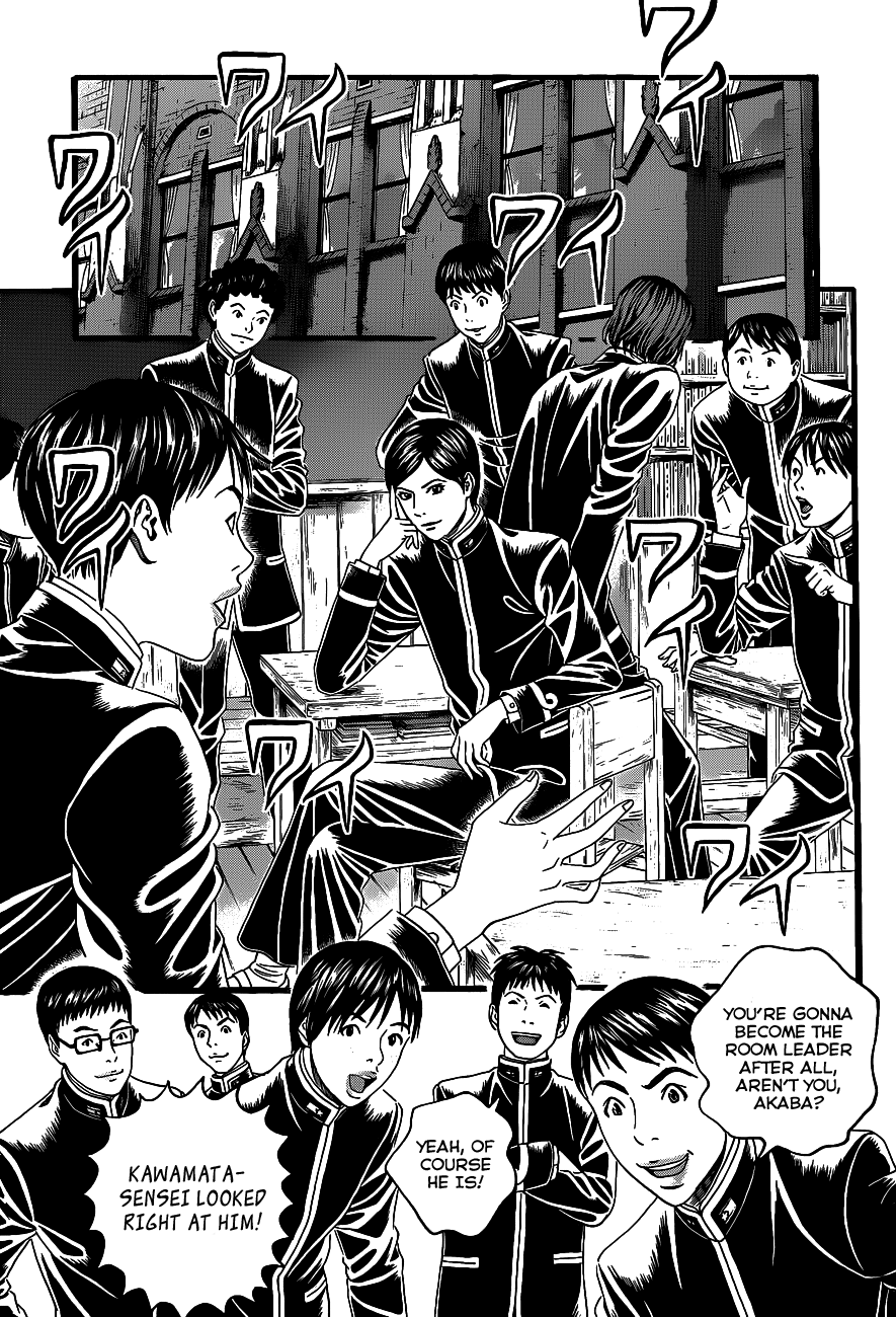 Teiichi no Kuni Teiichi’s Ambition 第19页
