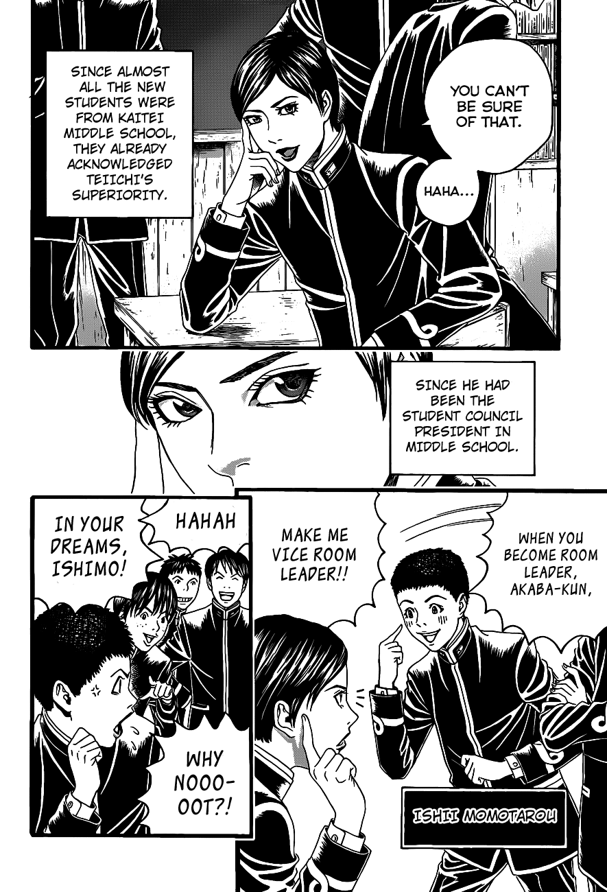 Teiichi no Kuni Teiichi’s Ambition 第20页