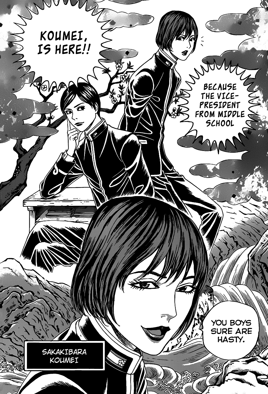 Teiichi no Kuni Teiichi’s Ambition 第21页