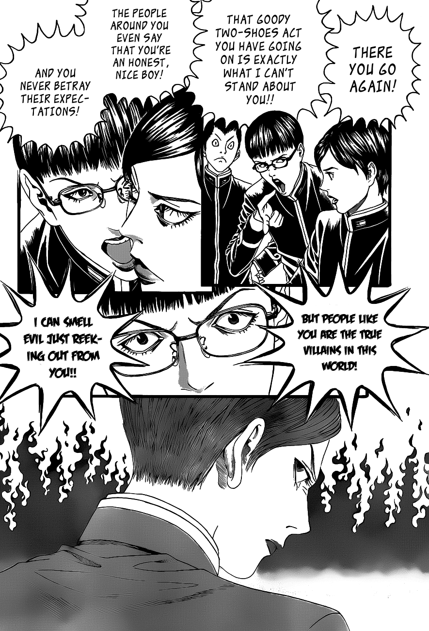 Teiichi no Kuni Teiichi’s Ambition 第26页