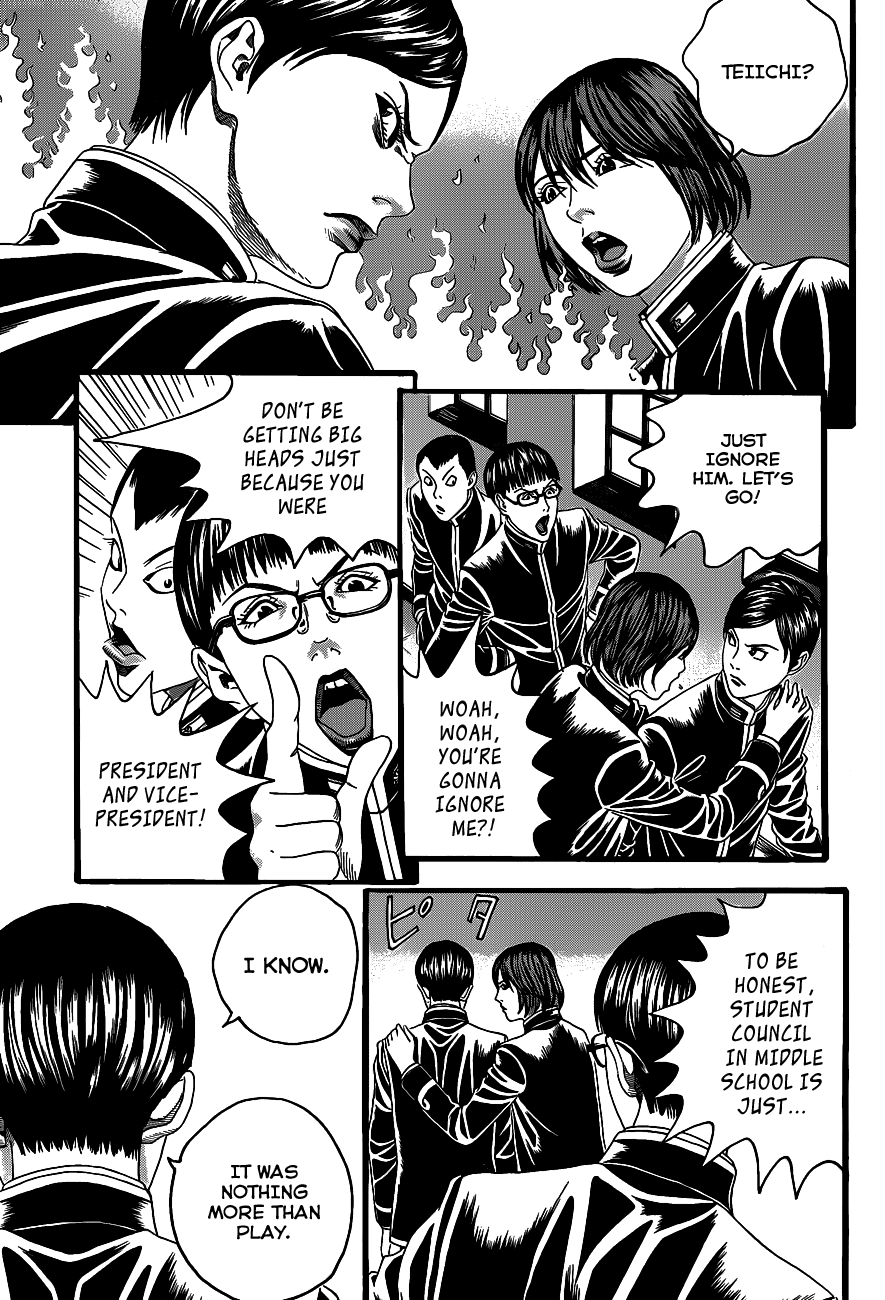 Teiichi no Kuni Teiichi’s Ambition 第27页