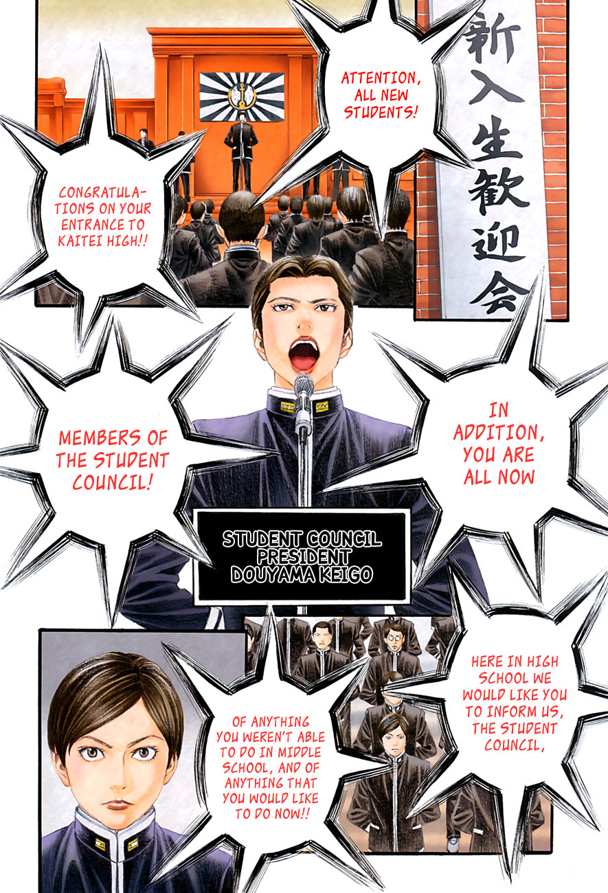 Teiichi no Kuni 第4页