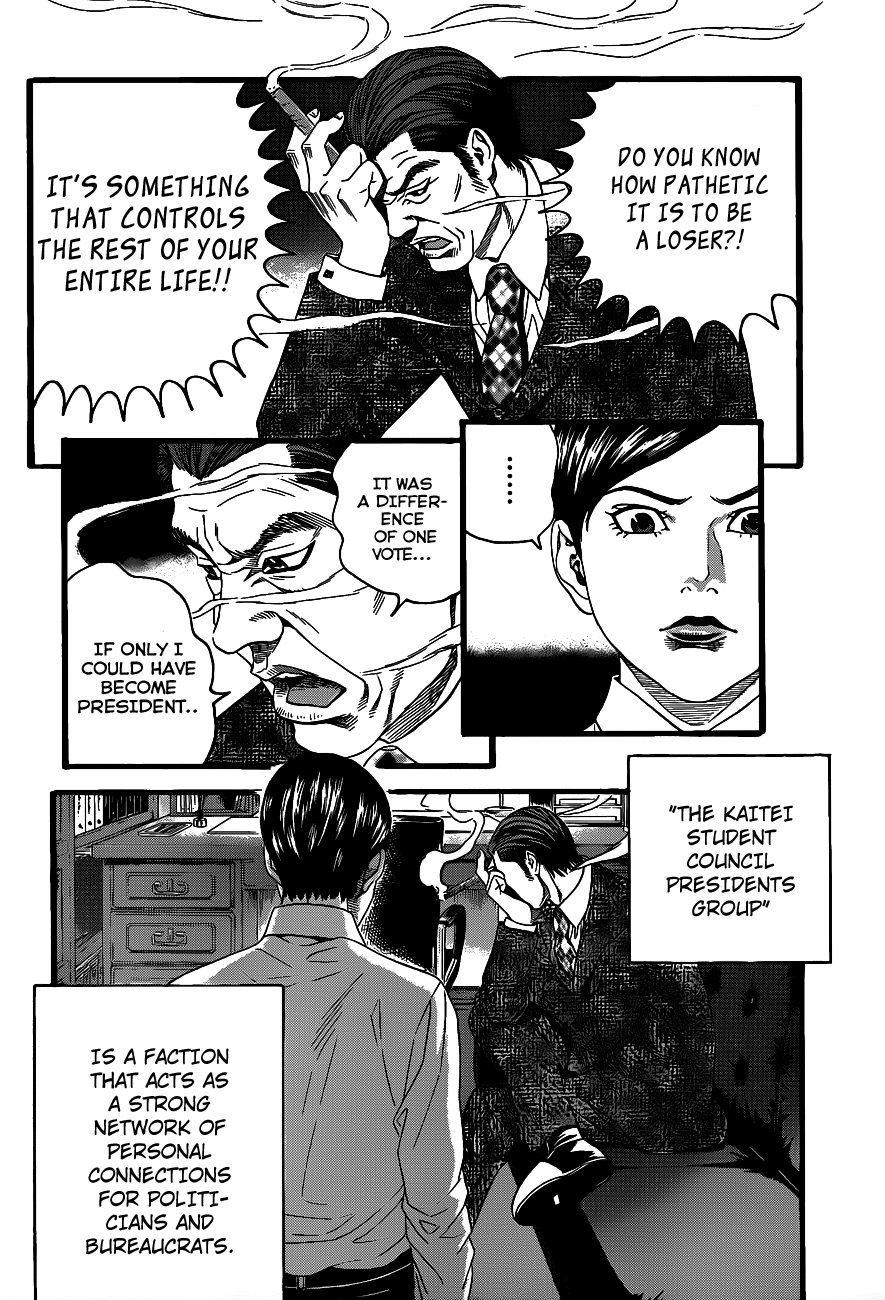 Teiichi no Kuni Teiichi’s Ambition 第40页