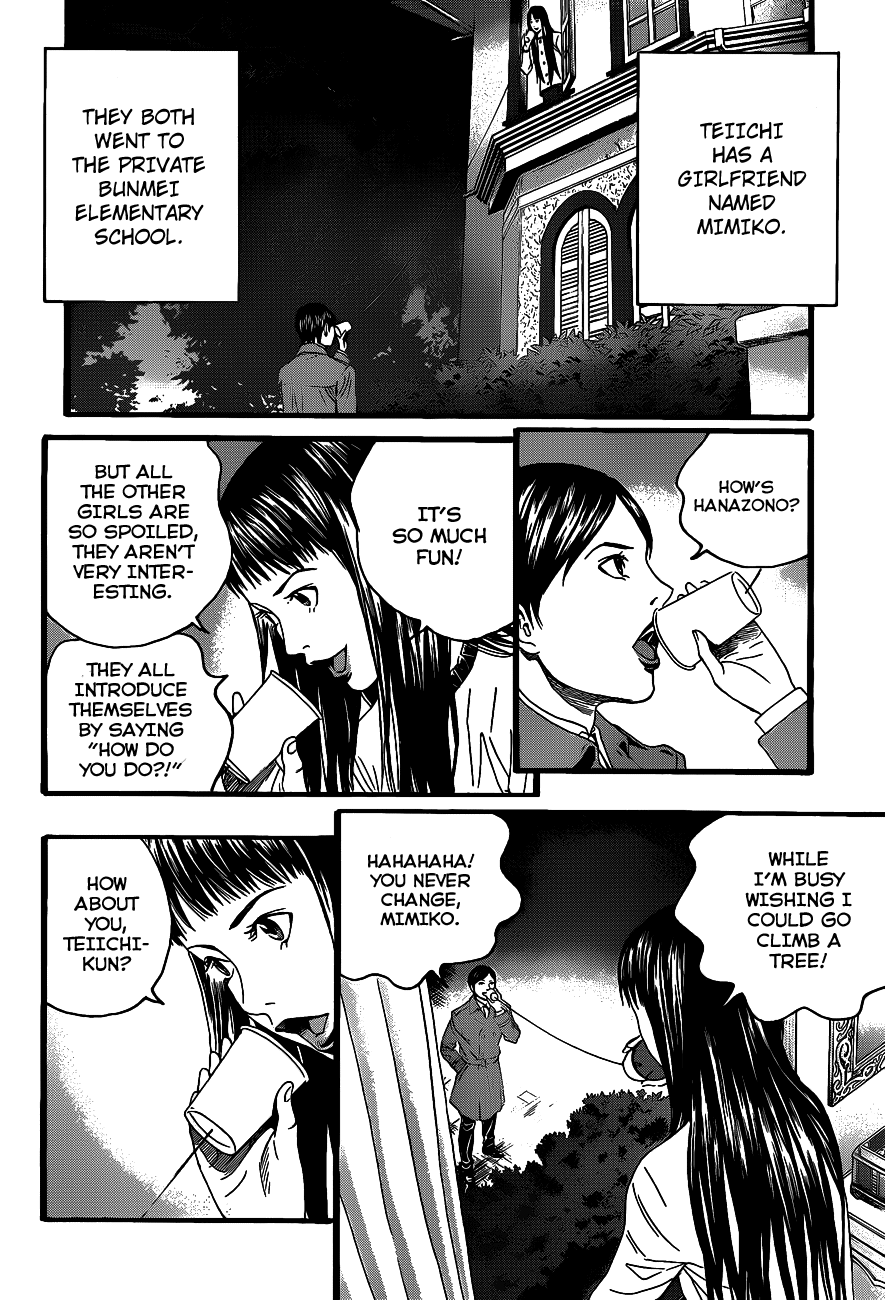 Teiichi no Kuni Teiichi’s Ambition 第46页